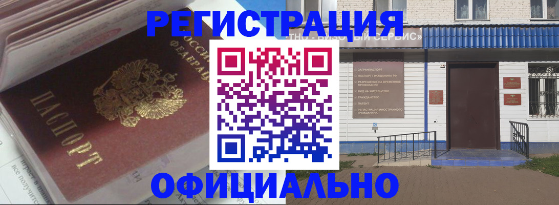 пропишу в квартире в Ипатово