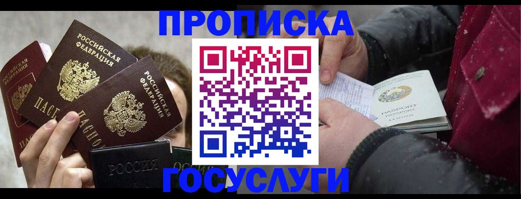 регистрация для дет. сада в Ипатово